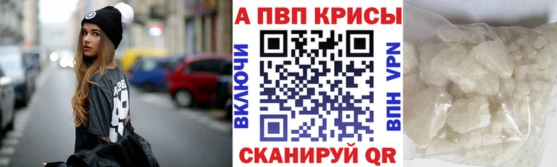 kraken сайт  Зима  A PVP СК 