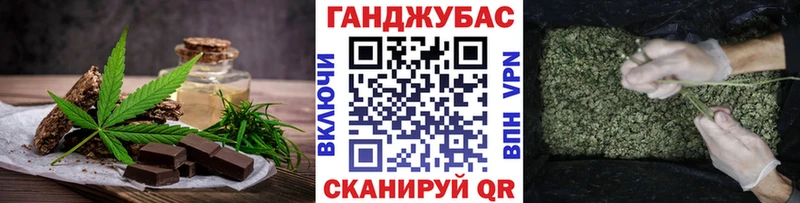 купить Зима Cannafood конопля