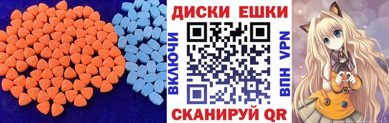 Экстази ешки  Зима 