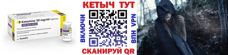darknet какой сайт  Зима  Кетамин VHQ 