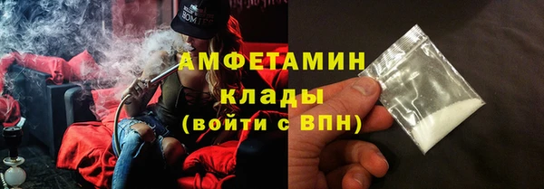 тгк Вязники