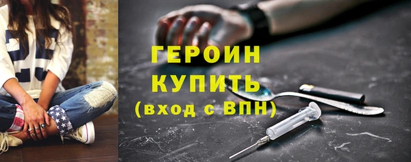 MESCALINE Вязьма