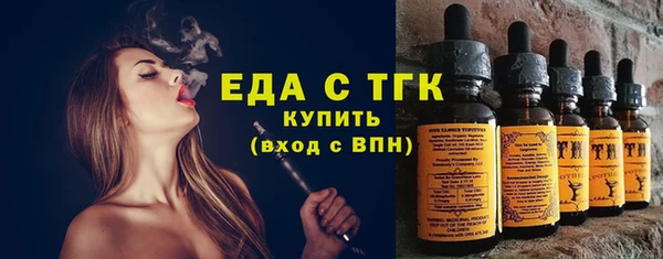 MESCALINE Вязьма