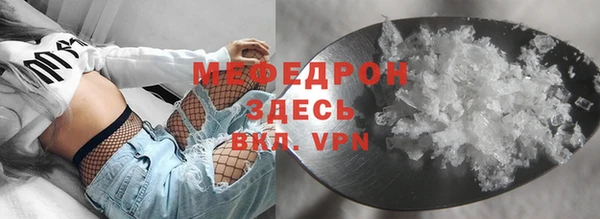 MESCALINE Вязьма