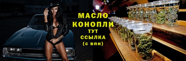 MESCALINE Вязьма