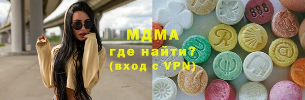 герыч Вяземский