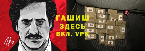 метадон Волоколамск