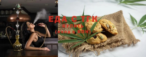 MESCALINE Вязьма