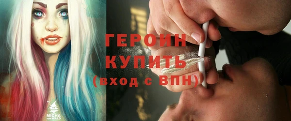 герыч Вяземский