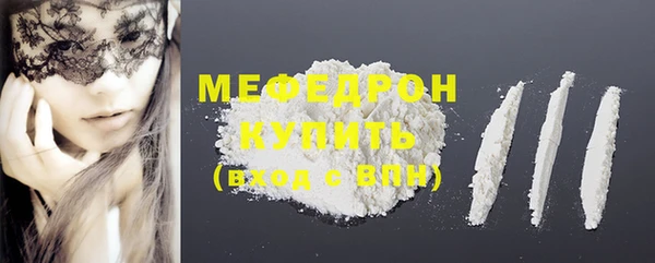 MESCALINE Вязьма