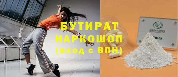 тгк Вязники