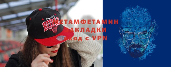 винт Верхнеуральск