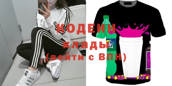 герыч Вяземский