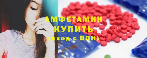 тгк Вязники