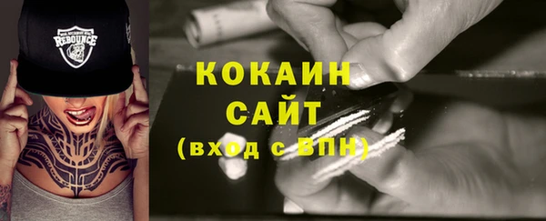 бутират Медвежьегорск