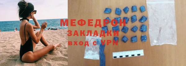 крисы Волосово