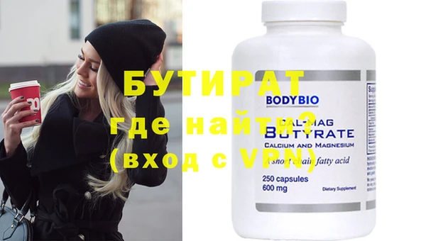 тгк Вязники