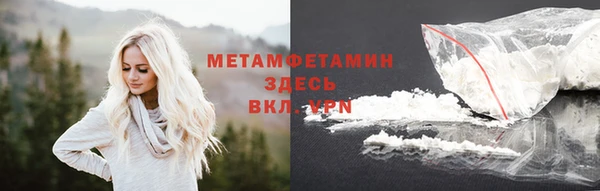 MESCALINE Вязьма