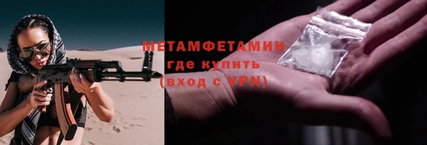 герыч Вяземский
