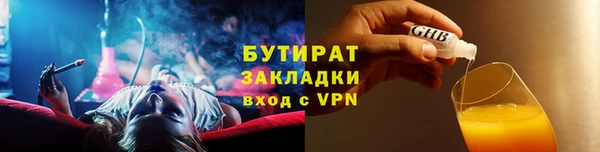 MESCALINE Вязьма
