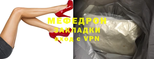 MESCALINE Вязьма