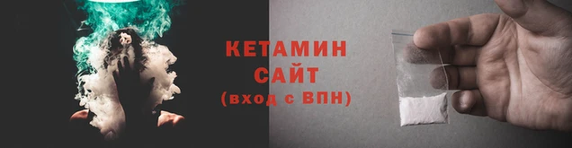 тгк Вязники