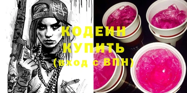 MESCALINE Вязьма