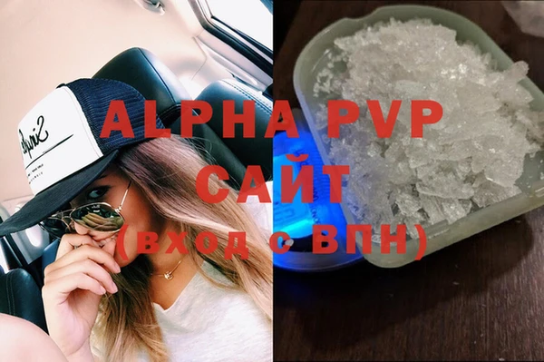 герыч Вяземский