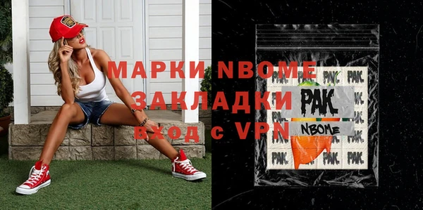 тгк Вязники