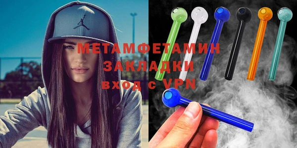 герыч Вяземский