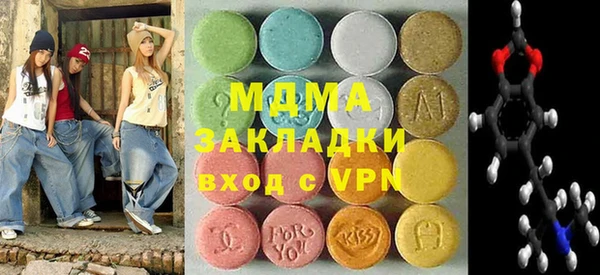 герыч Вяземский
