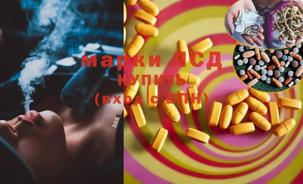 MESCALINE Вязьма