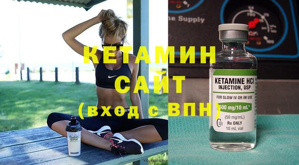 тгк Вязники