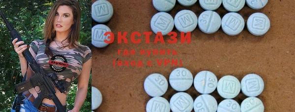 MESCALINE Вязьма
