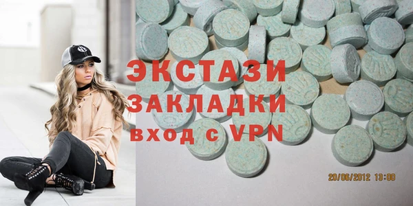 гашиш Мегион