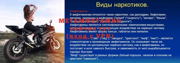 MESCALINE Вязьма