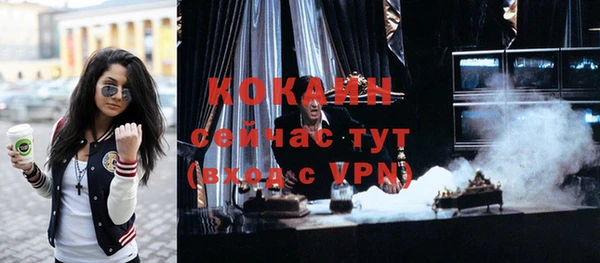 тгк Вязники