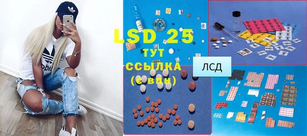 тгк Вязники