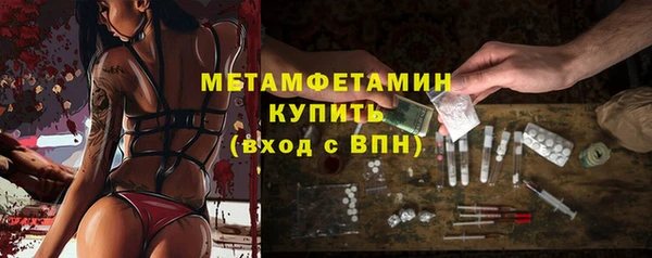 трава Медногорск