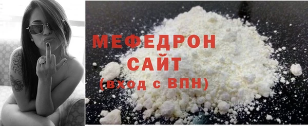 тгк Вязники