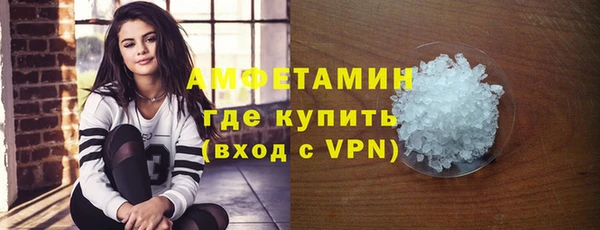 герыч Вяземский