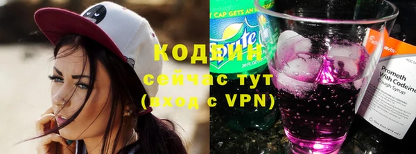 MESCALINE Вязьма