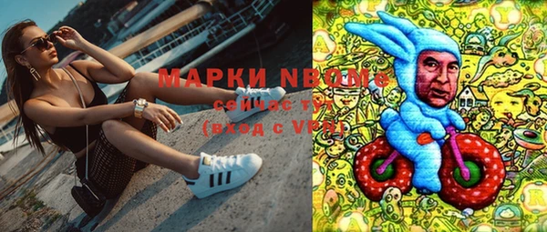 тгк Вязники