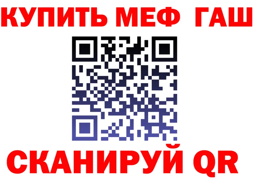 КЕТАМИН VHQ рабочий сайт площадка гидра Зима