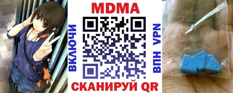 закладка Зима МДМА crystal