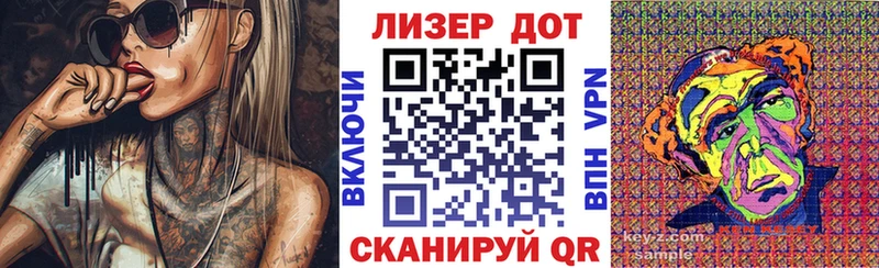 Марки 25I-NBOMe 1500мкг  купить закладку  Зима 