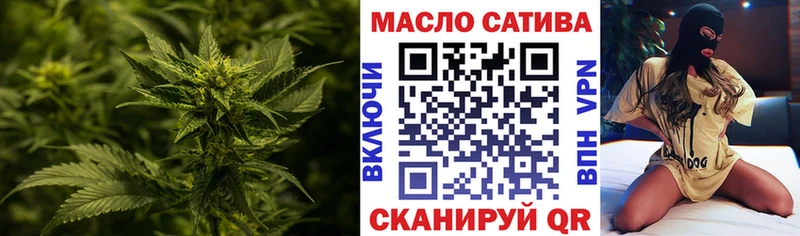 ТГК вейп с тгк  Зима 