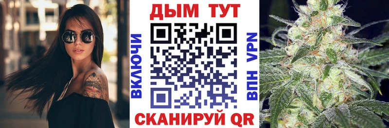 Каннабис Ganja Зима